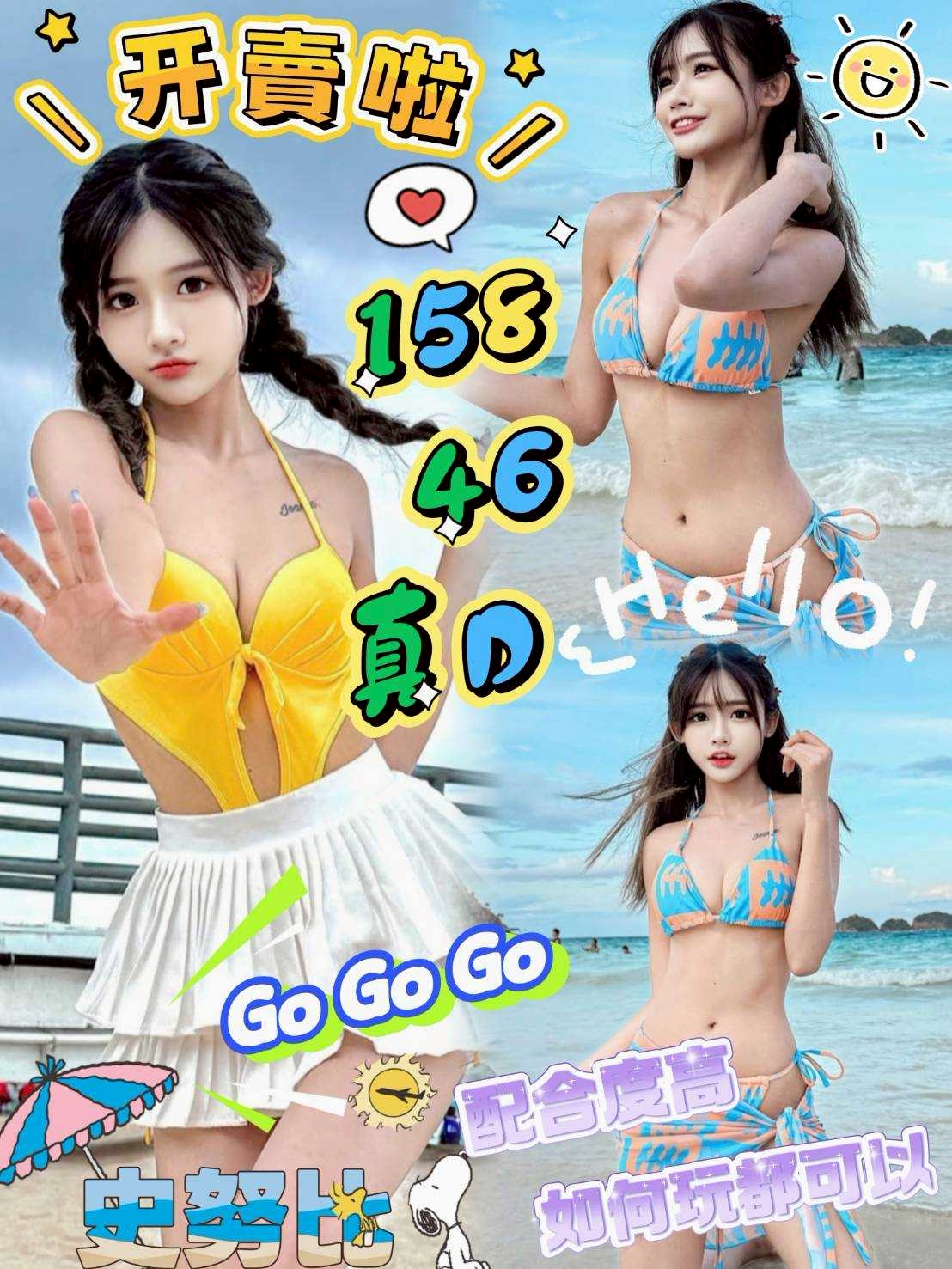 花蓮 泡芙 34D 擅長龍筋按